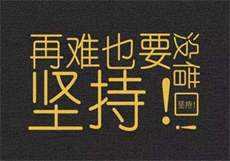 瓜 zip压缩包
