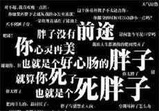 鄂州幸福一家人zip

